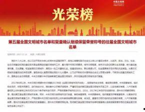 深圳爆料热点新闻最新消息,揭秘城市热点事件背后的真相  第1张