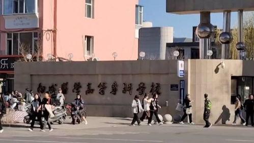 长春学院爆料事件视频最新,视频揭露惊人内幕，真相令人震惊  第2张