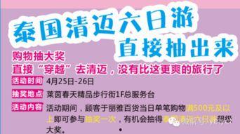 莱茵春天最新爆料,揭秘行业新动态与未来趋势 第1张 莱茵春天最新爆料,揭秘行业新动态与未来趋势 第1张