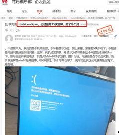 it之家最新爆料  第2张